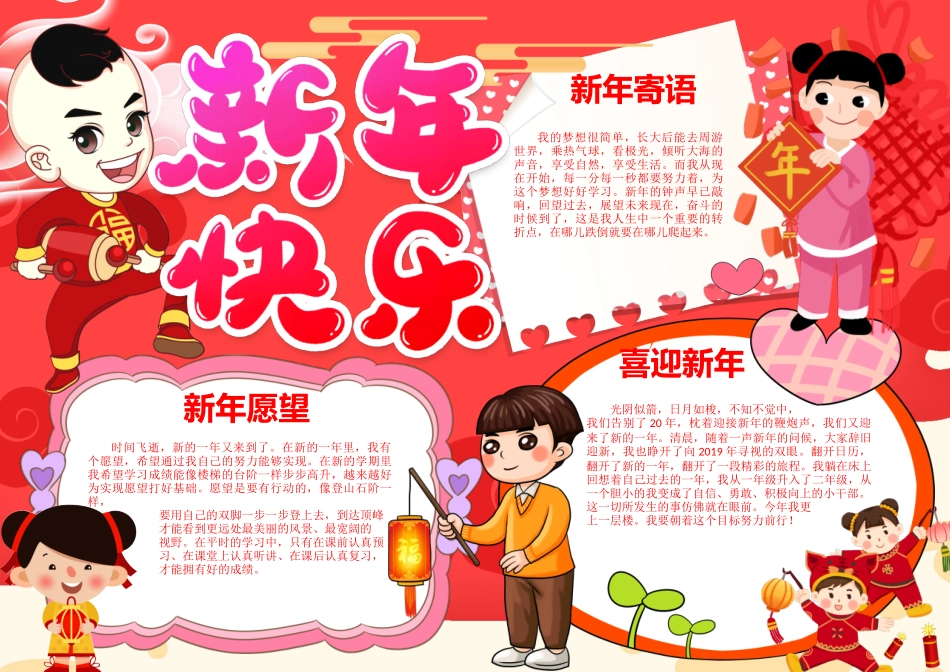 鲍鱼素材 (22).docx_第1页