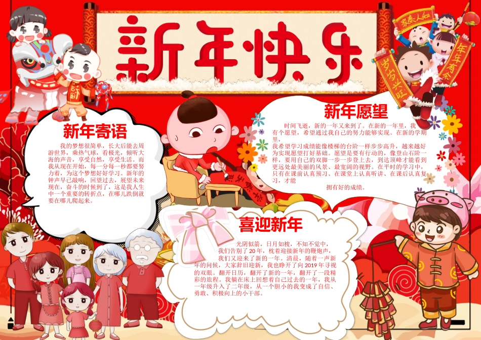 鲍鱼素材 (24).docx_第1页