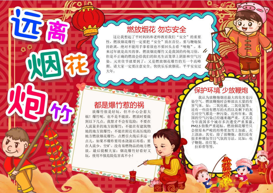 鲍鱼素材 (25).docx_第1页