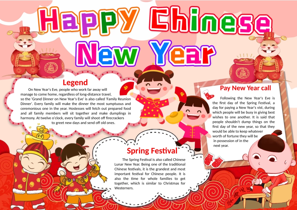 鲍鱼素材 (27).docx_第1页