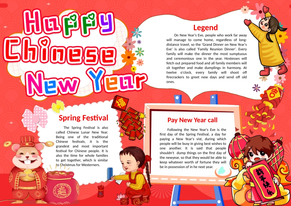 鲍鱼素材 (28).docx_第1页