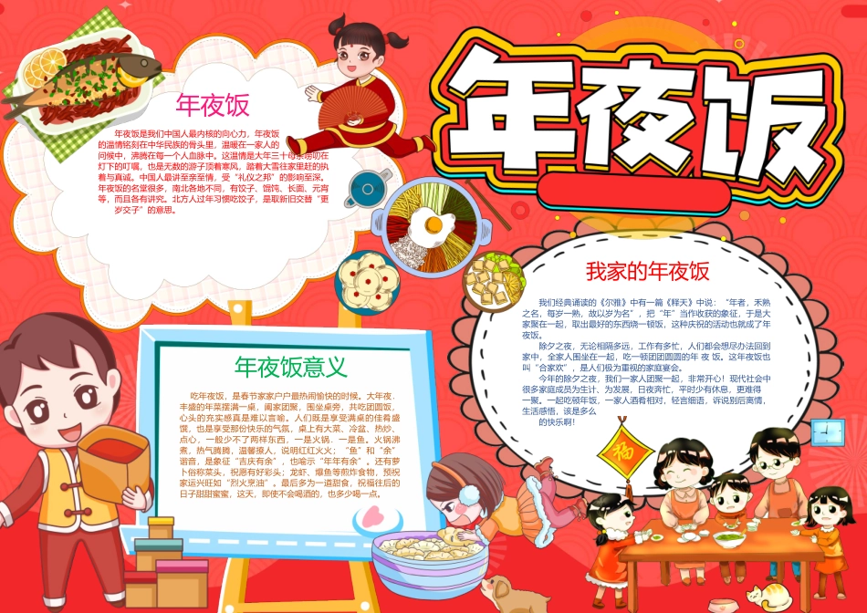 鲍鱼素材 (29).docx_第1页