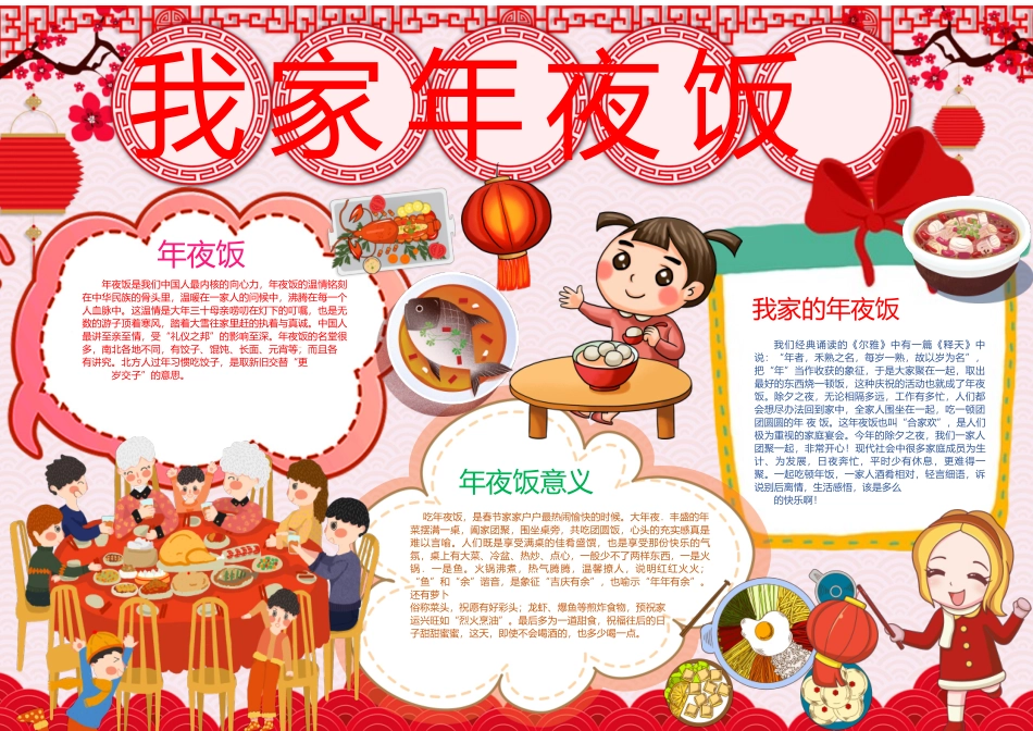 鲍鱼素材 (30).docx_第1页