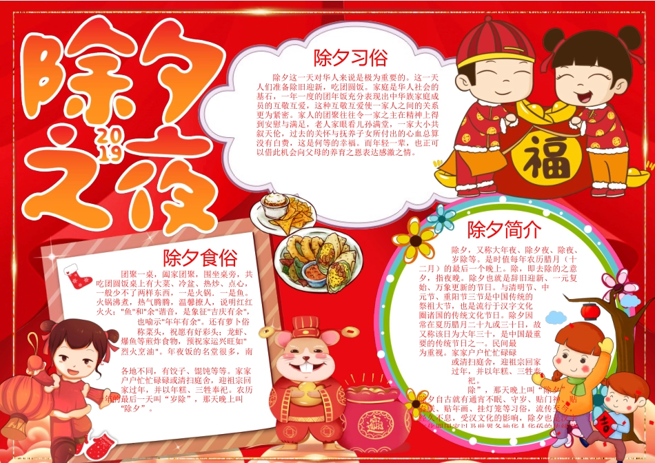 鲍鱼素材 (31).docx_第1页