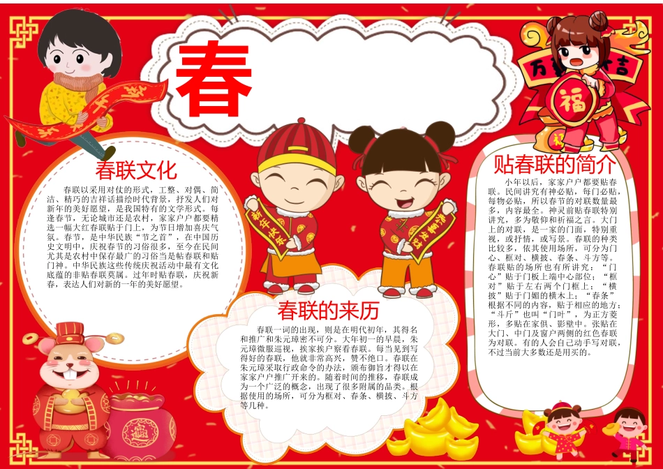 鲍鱼素材 (32).docx_第1页