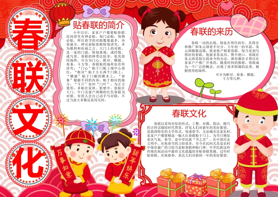 鲍鱼素材 (33).docx_第1页