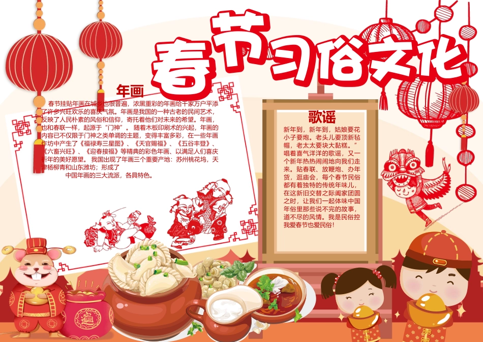 鲍鱼素材 (34).docx_第1页