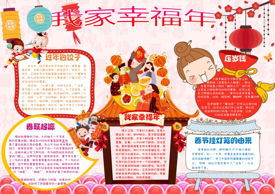 鲍鱼素材 (36).docx_第1页