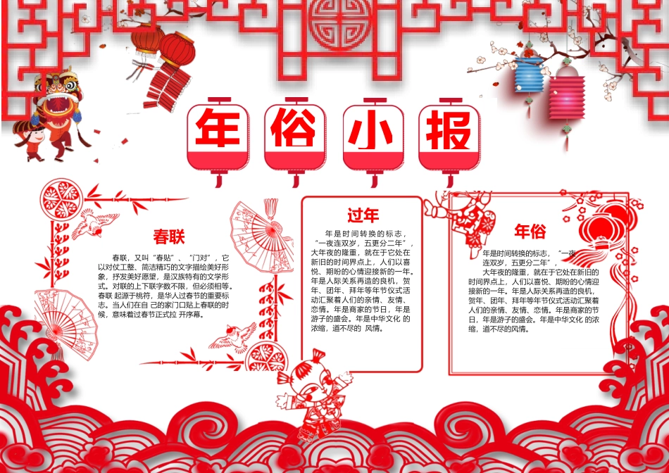 鲍鱼素材 (37).docx_第1页