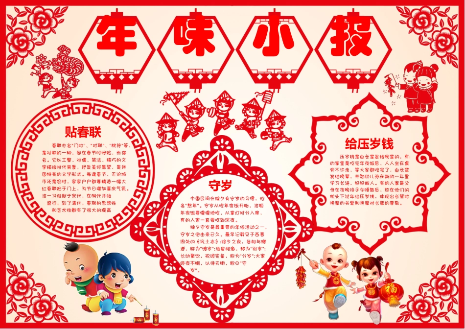 鲍鱼素材 (38).docx_第1页