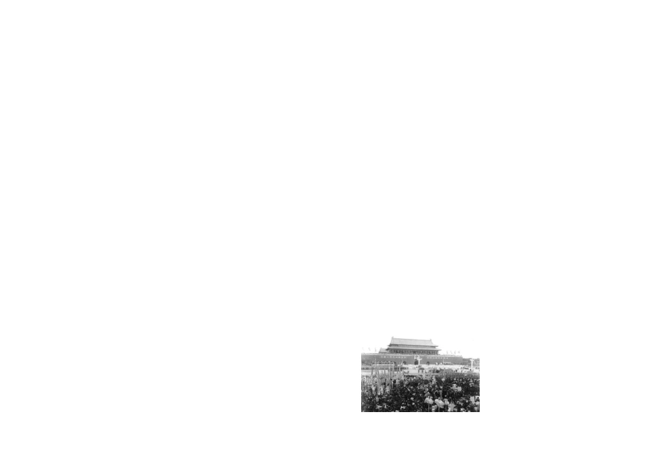 国庆小报成品17【大32开】.doc_第1页