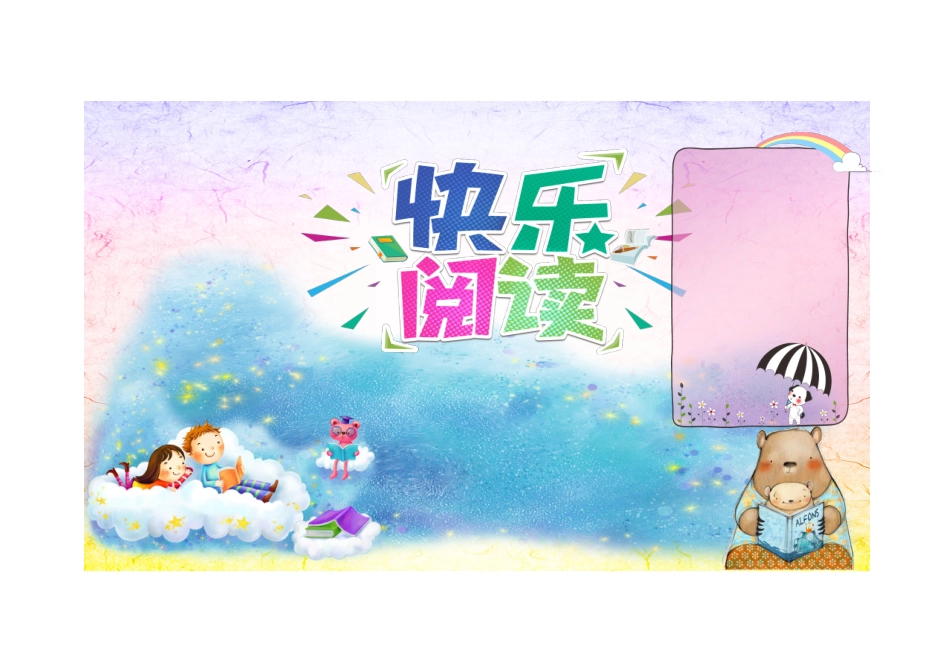 好书推荐1.docx_第1页