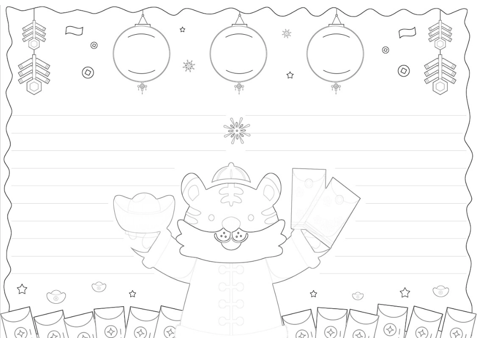 虎年手抄报3.docx_第3页