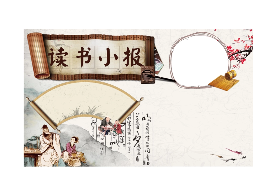 美乐辰 (5).docx_第1页