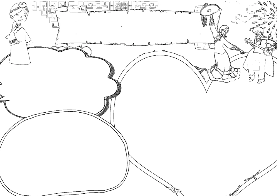 民族团结手抄报2.docx_第2页