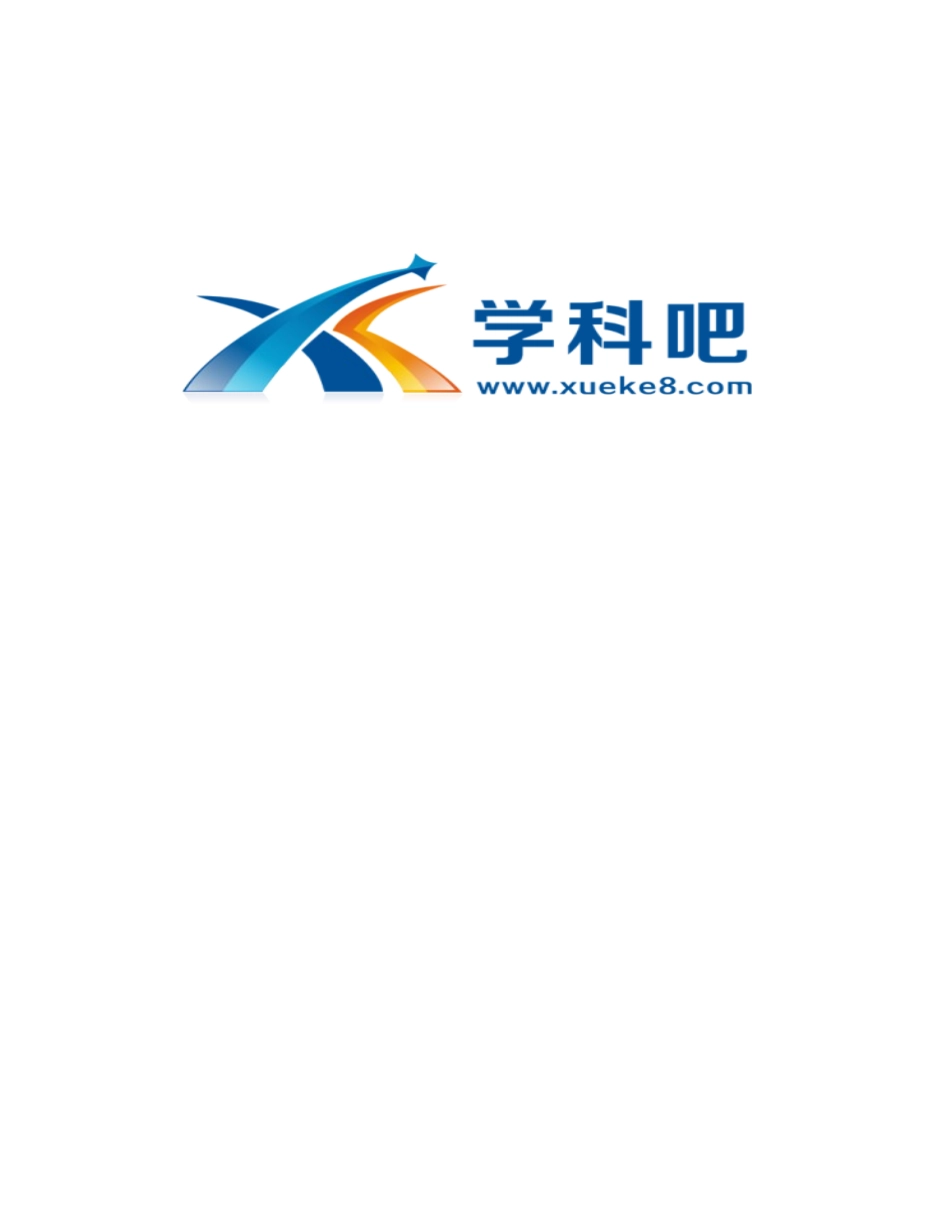 秋季幼儿园小班期末评语.doc_第3页
