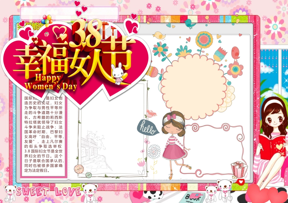 全友素材02.doc_第1页