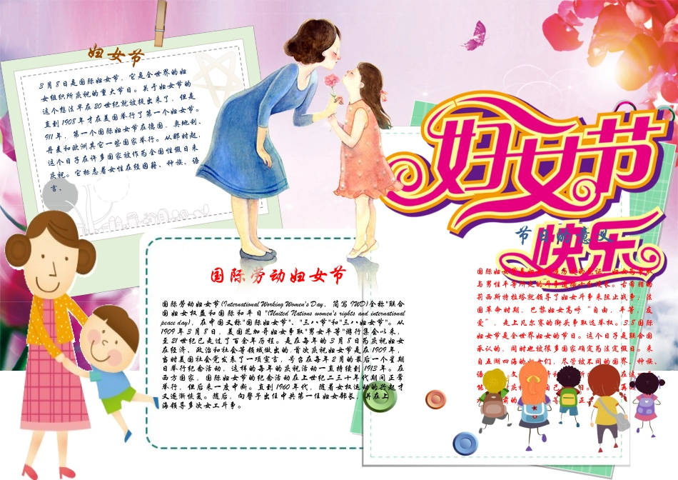 全友素材04.doc_第1页