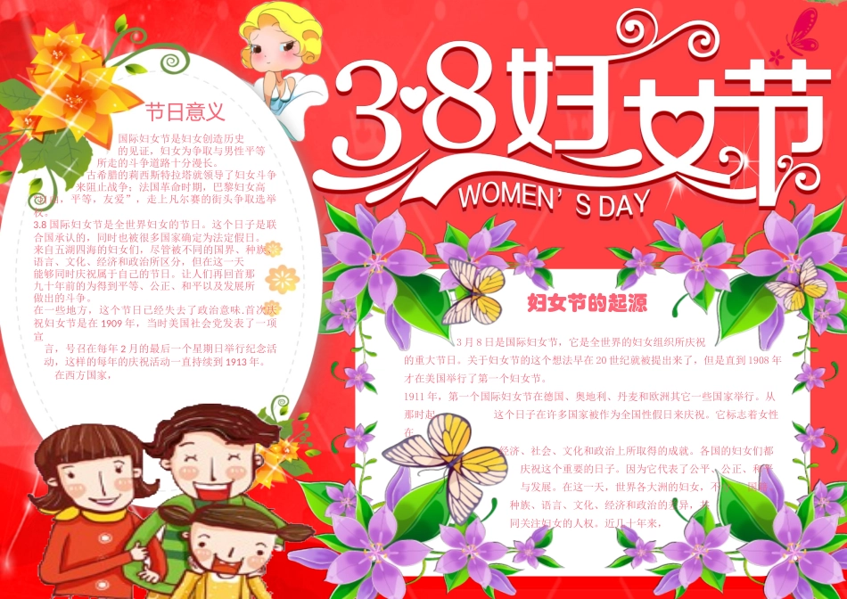 全友素材11.docx_第1页