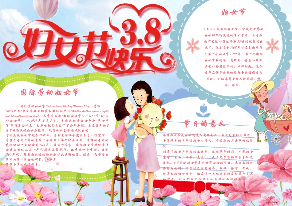 全友素材13.docx_第1页
