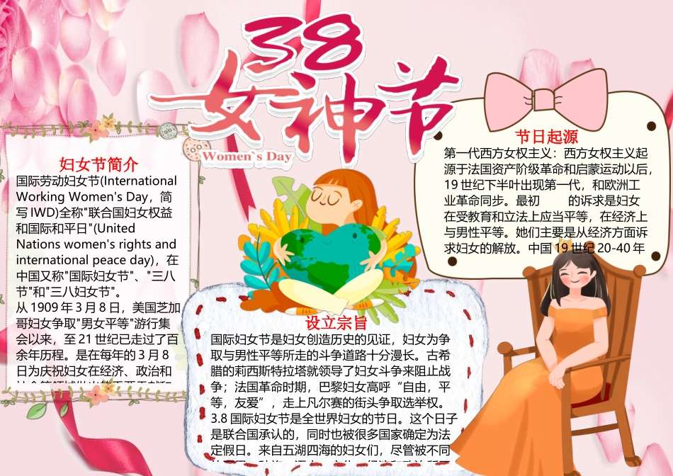 全友素材15.docx_第1页