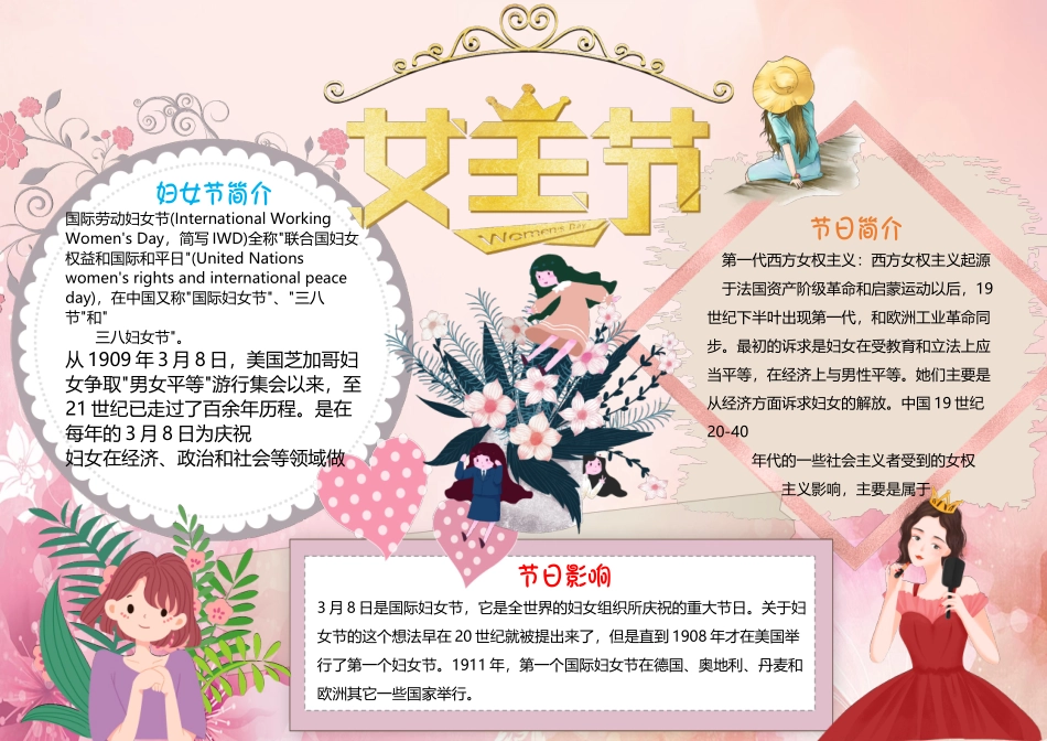 全友素材21.docx_第1页