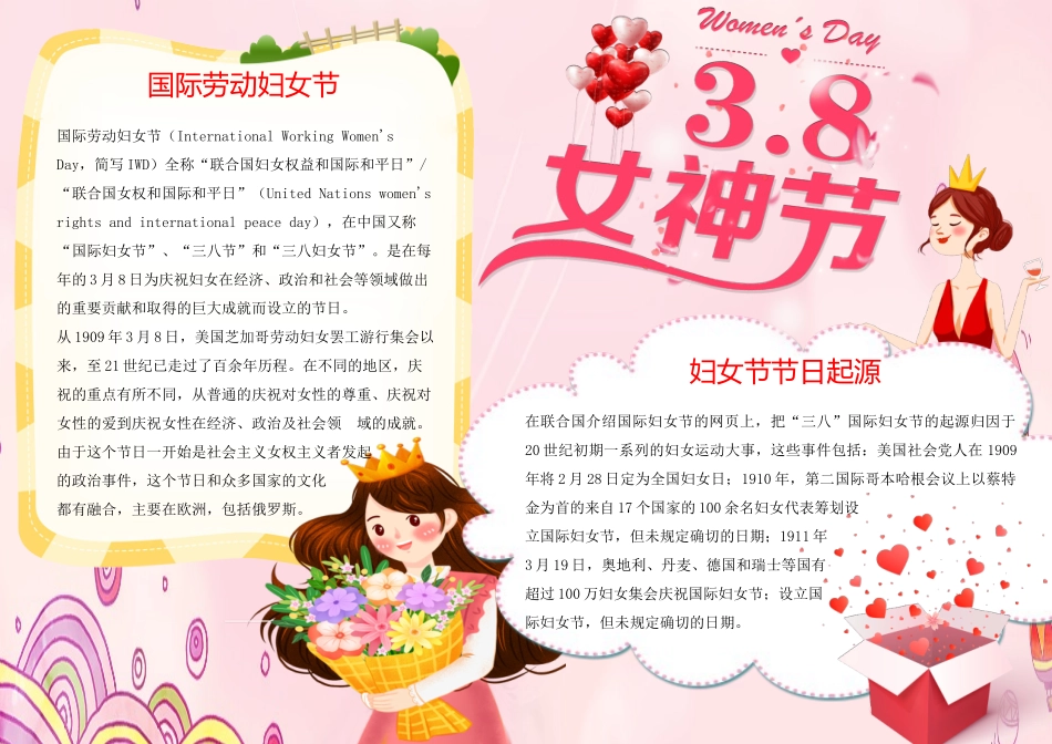 全友素材22.docx_第1页