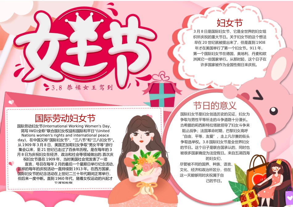 全友素材26.docx_第1页