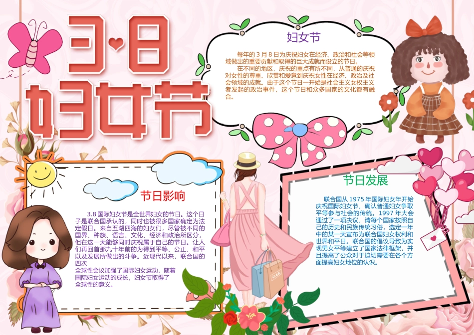 全友素材31.docx_第1页