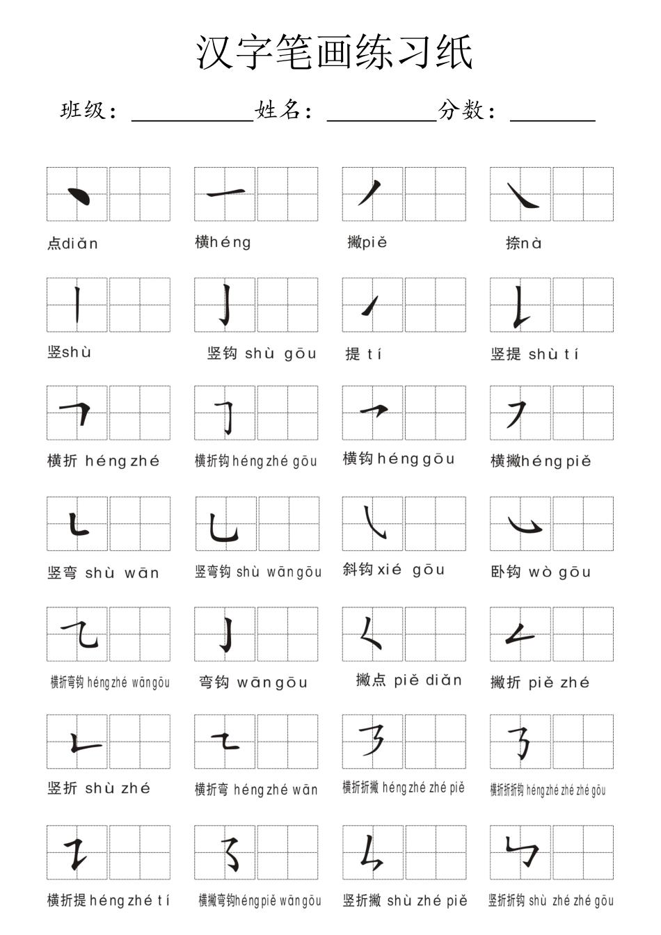 文字文稿2(1).docx_第1页