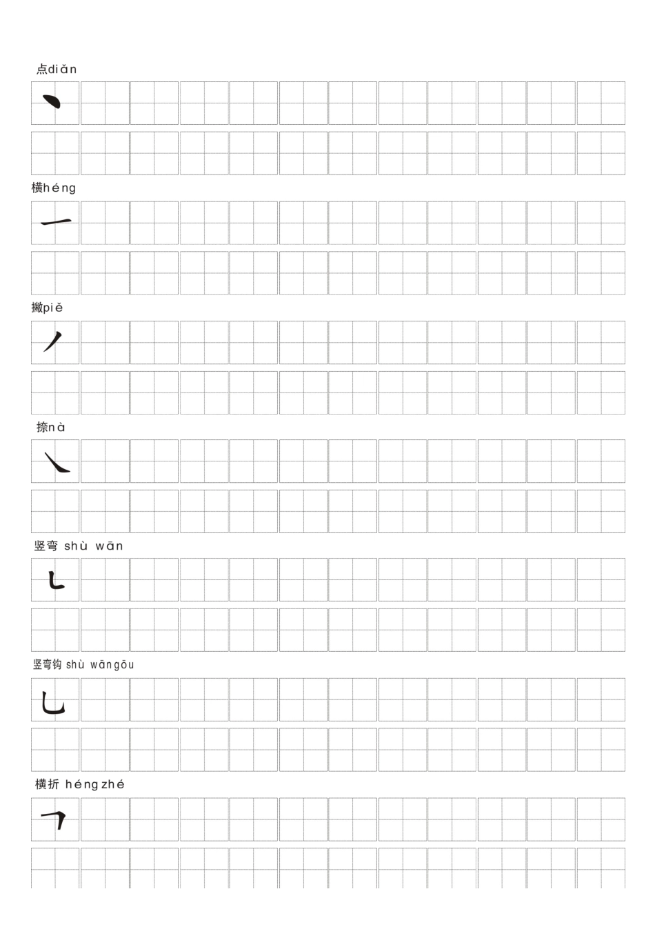 文字文稿2(1).docx_第2页