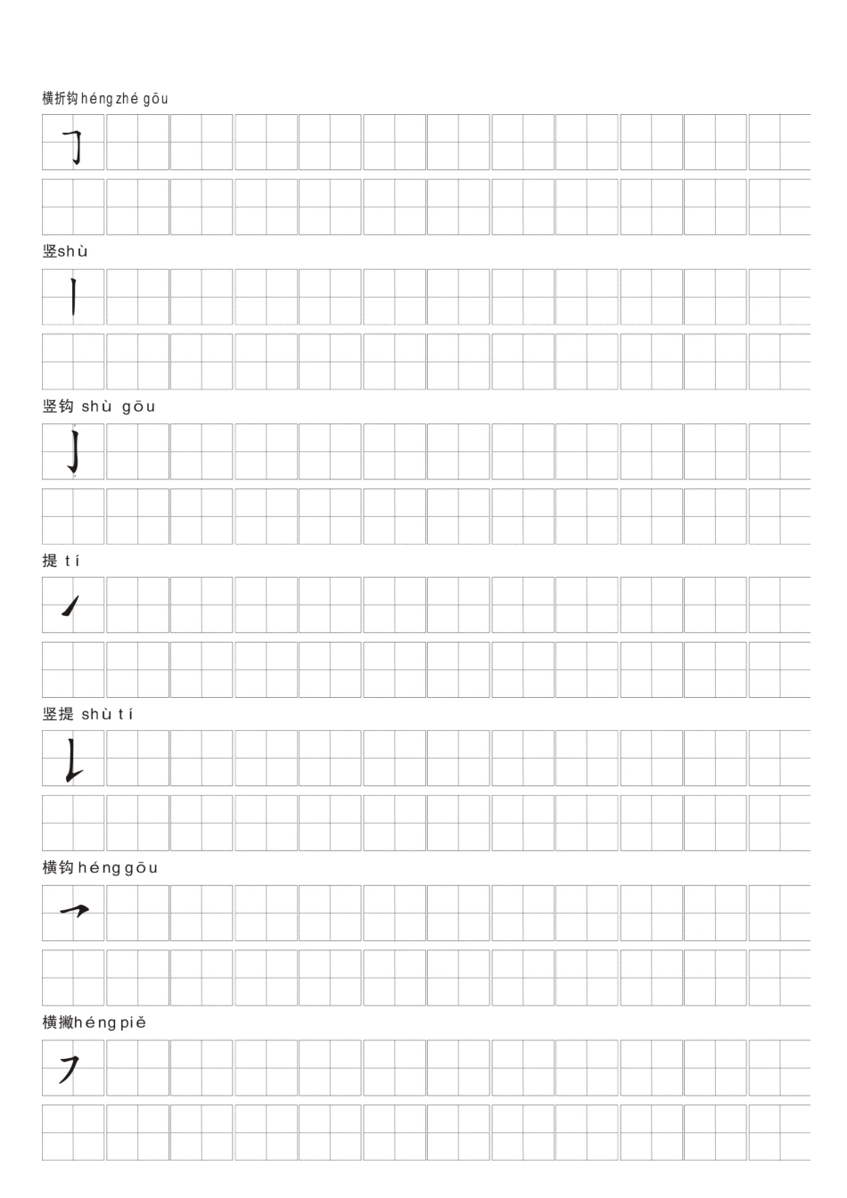 文字文稿2(1).docx_第3页