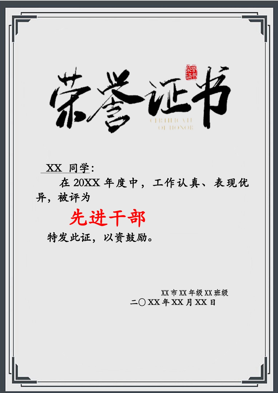 文字文稿3.docx_第1页