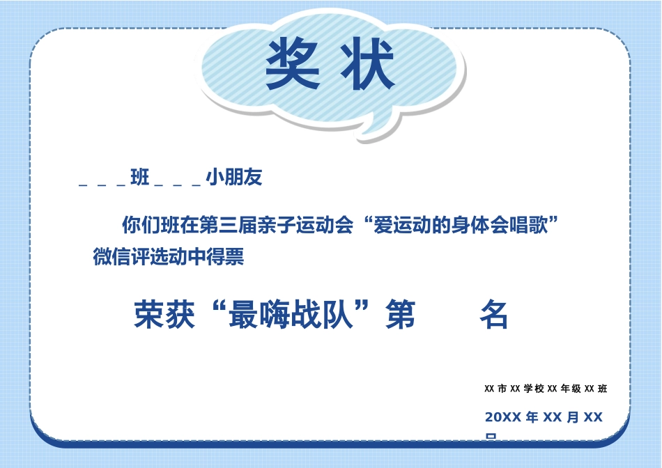 文字文稿5.docx_第1页