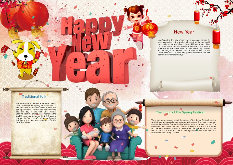 英文新年小报.docx_第1页