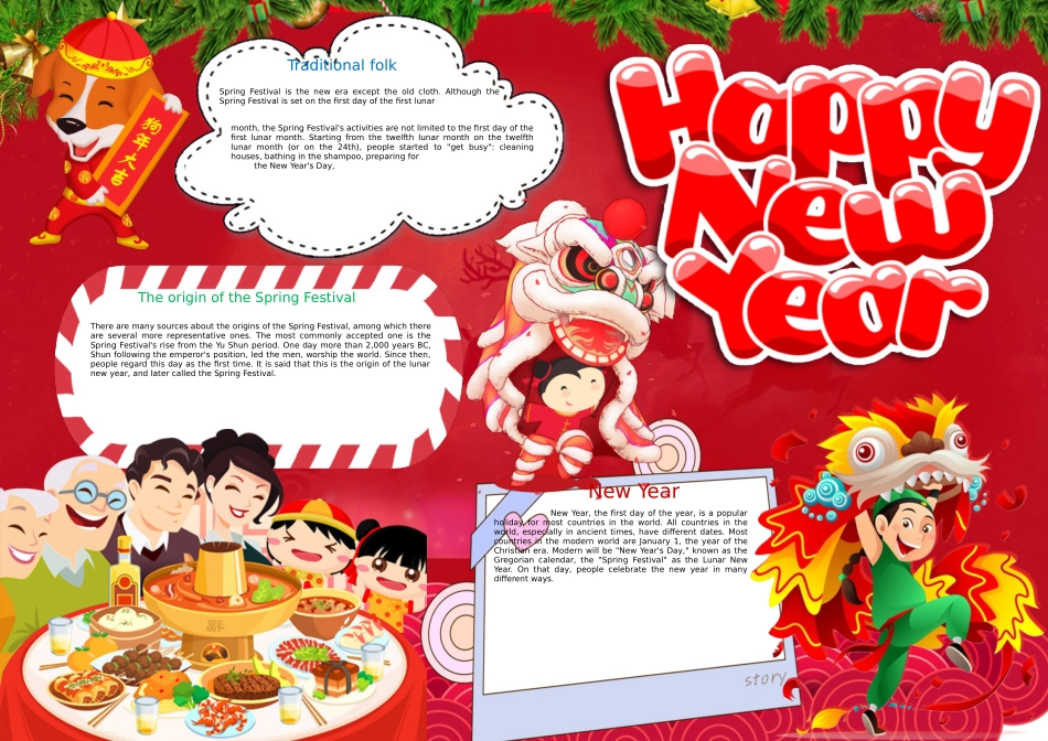 英语新年小报5(1).docx_第1页