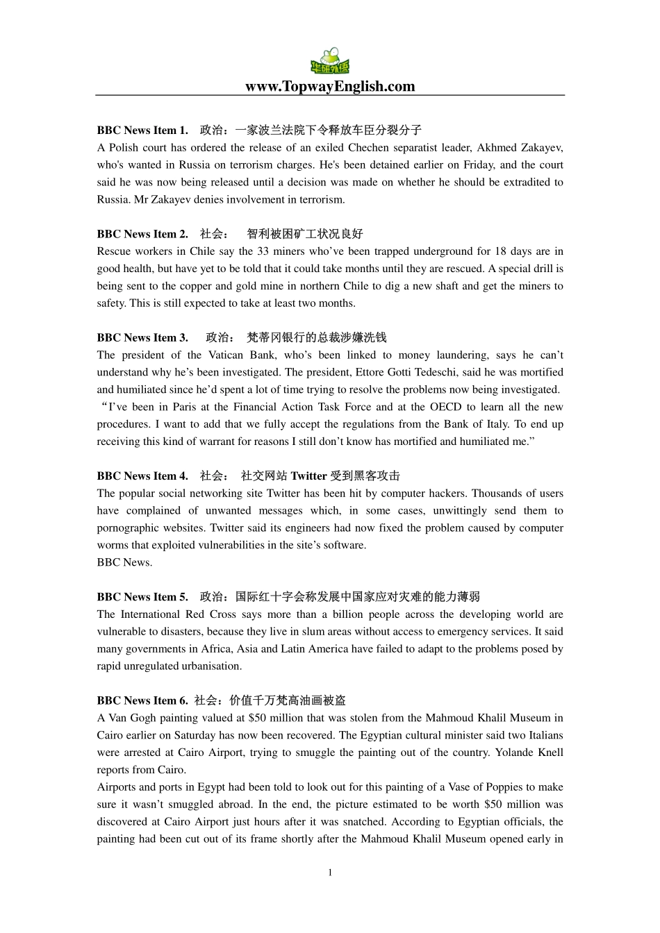 英语专业八级-BBC新闻10篇.pdf_第1页