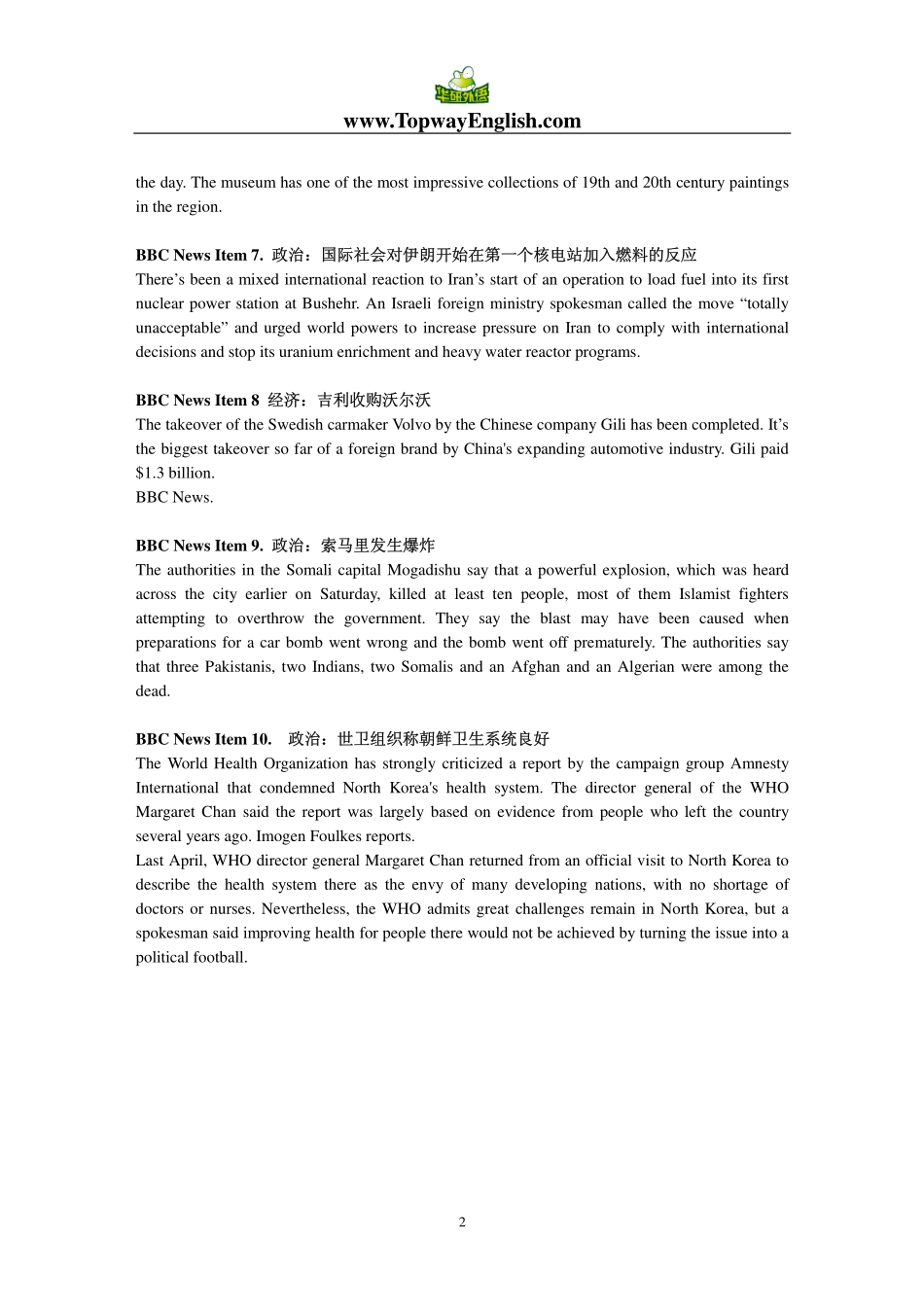 英语专业八级-BBC新闻10篇.pdf_第2页
