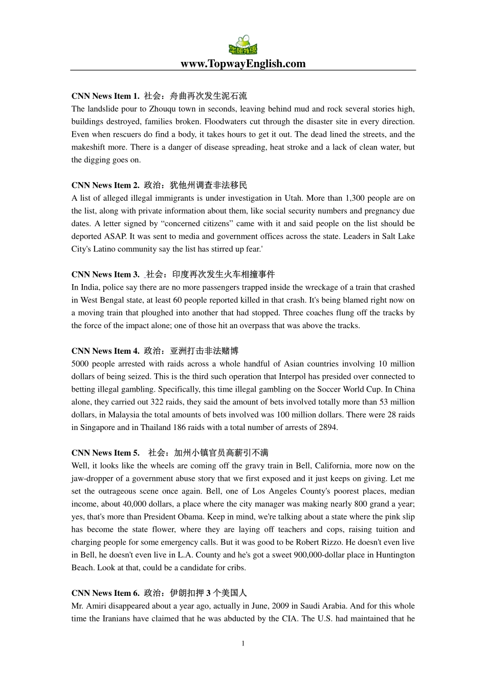 英语专业八级-CNN 新闻10篇.pdf_第1页
