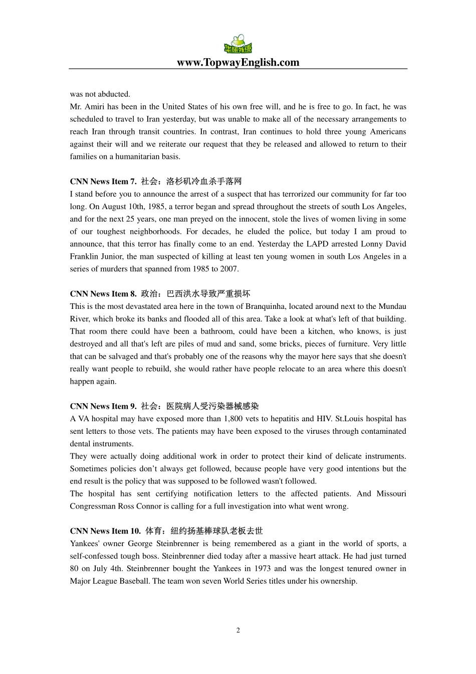 英语专业八级-CNN 新闻10篇.pdf_第2页