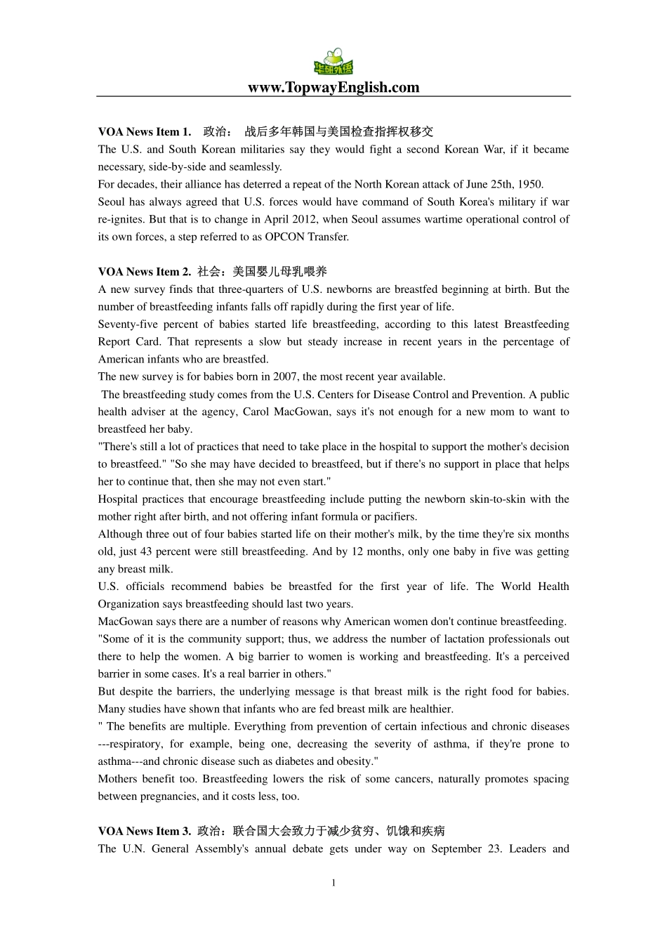 英语专业八级-VOA 新闻10篇.pdf_第1页