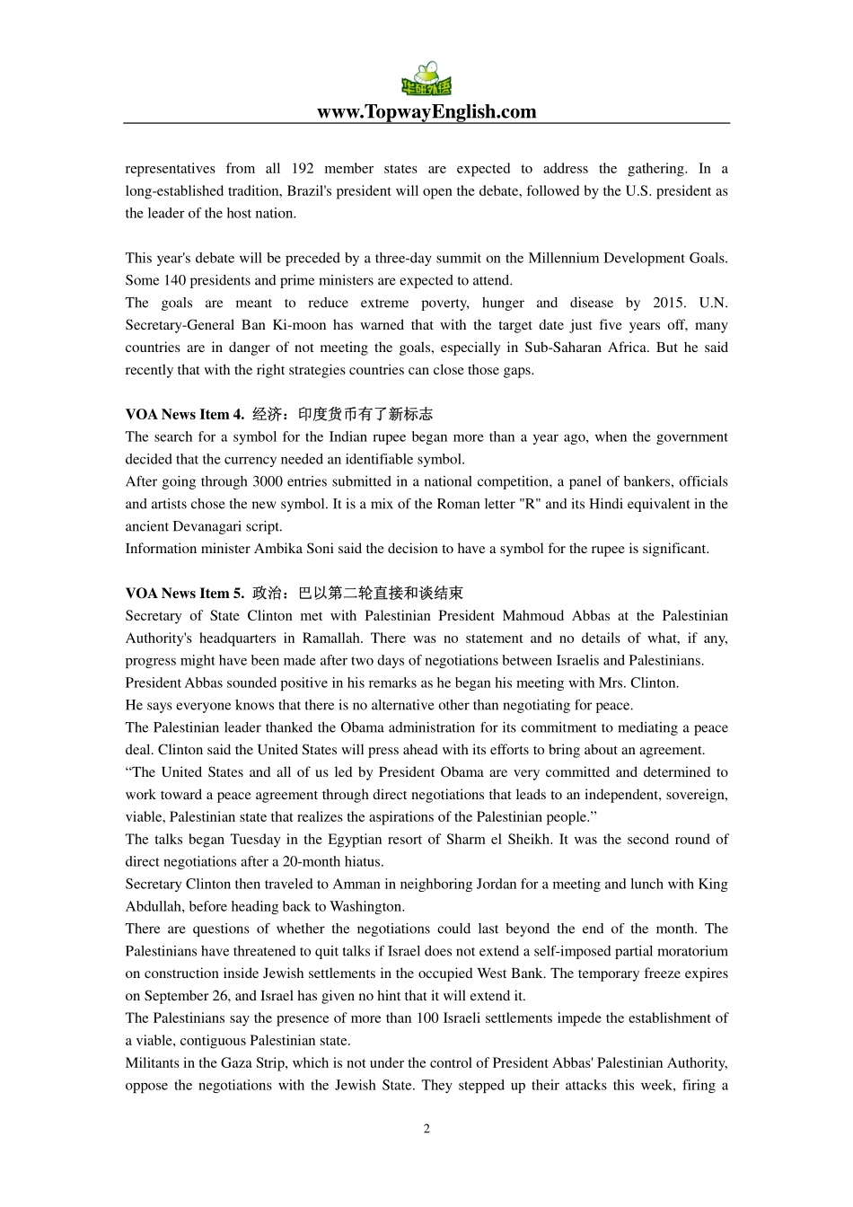 英语专业八级-VOA 新闻10篇.pdf_第2页