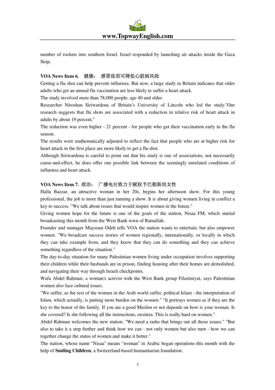 英语专业八级-VOA 新闻10篇.pdf_第3页