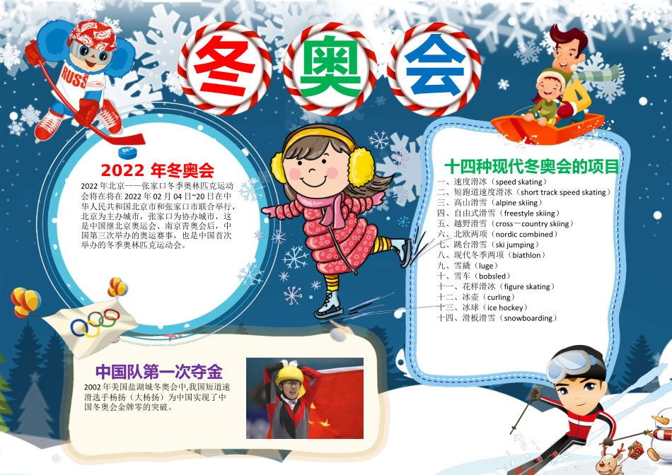 诸葛素材 (1).docx_第1页