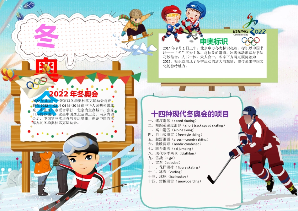 诸葛素材 (5).docx_第1页