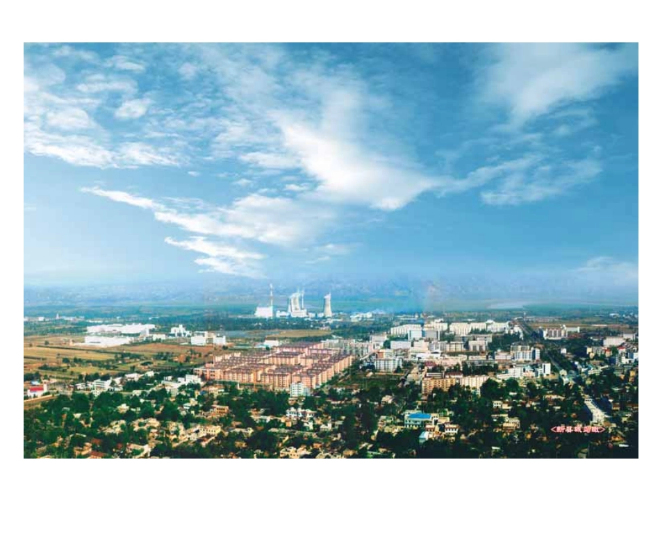河南省 陕县志-1.pdf_第2页