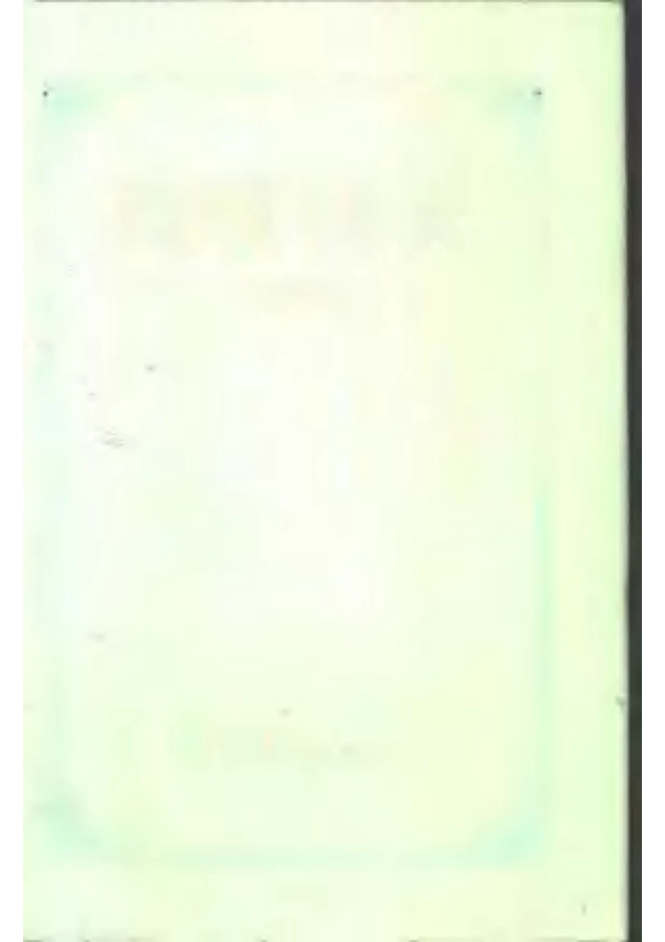 河南省志·文物志.pdf_第1页