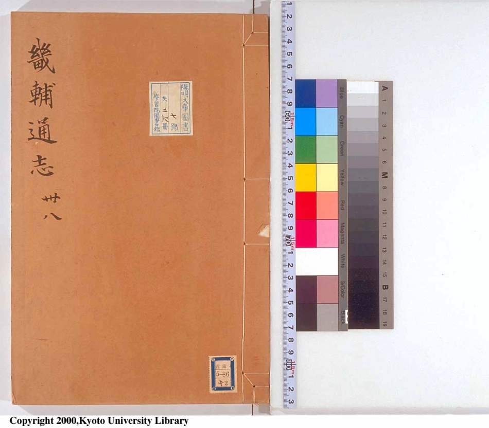 畿辅通志(二十).pdf_第1页