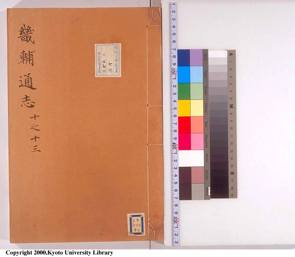 畿辅通志（六）.pdf_第1页