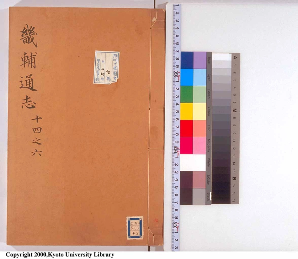 畿辅通志（七）.pdf_第1页